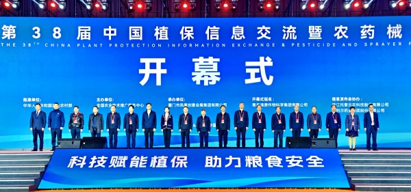 AI賦能，開啟數(shù)智植保新時(shí)代|托普云農(nóng)攜“黑科技”亮相第38屆植保雙交會