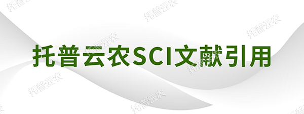 作物學(xué)報(bào)|山西農(nóng)業(yè)大學(xué)資源環(huán)境學(xué)院焦曉燕課題組發(fā)表了“有機(jī)肥替代化肥氮對(duì)谷子氮素累積、產(chǎn)量及品質(zhì)的影響”研究論文